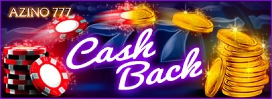 Возврат средств каждую неделю